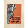 Bookcover sketches from 150,00 to 95,00
